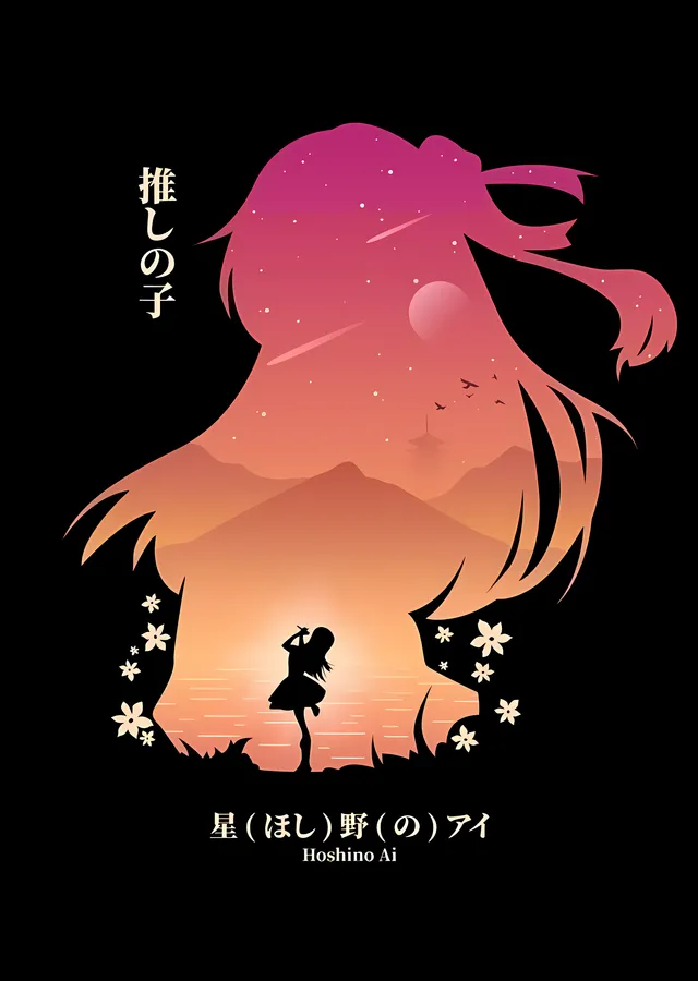 Oshi no Ko: Hoshino Ai Silüeti metal tablo