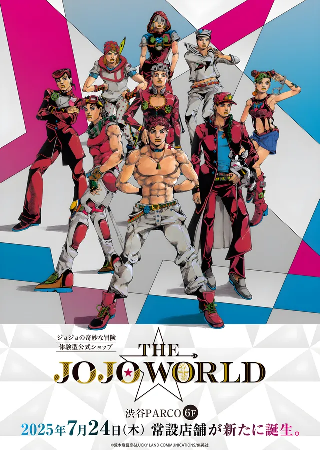 JoJo's Bizarre Adventure - The JoJo World Etkinlik Afişi metal tablo