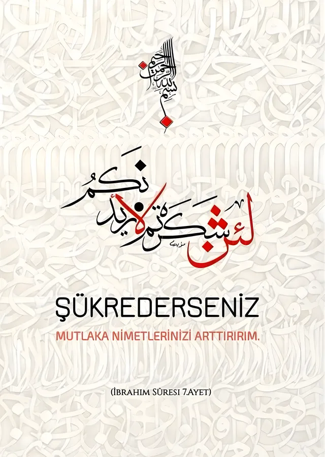 Şükrederseniz Nimetimi Artırırım metal tablo