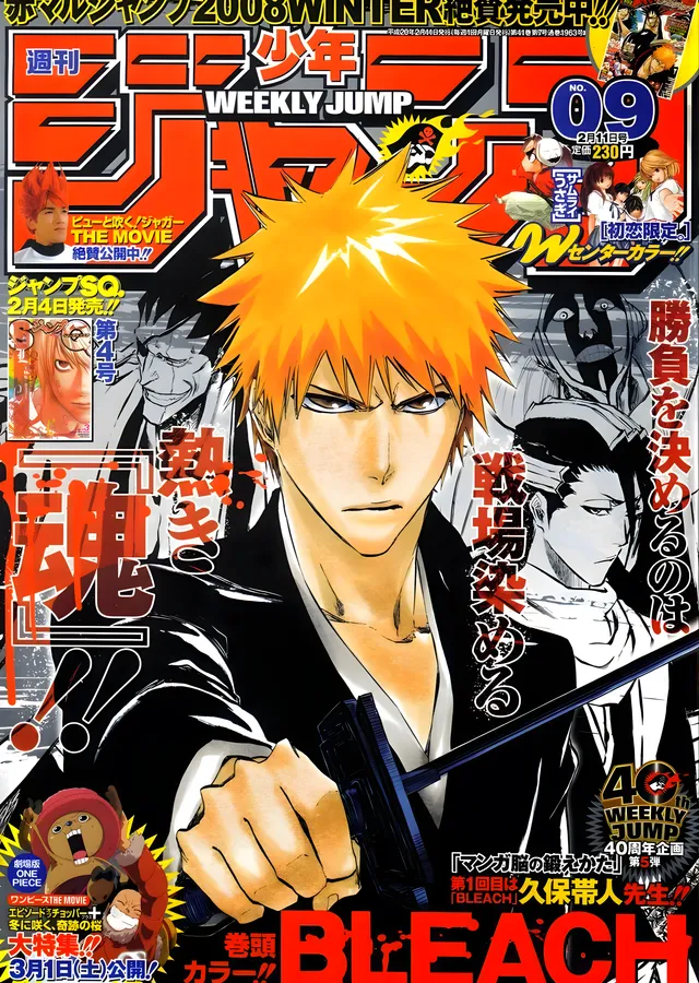 Bleach: Weekly Jump Kapağı metal tablo