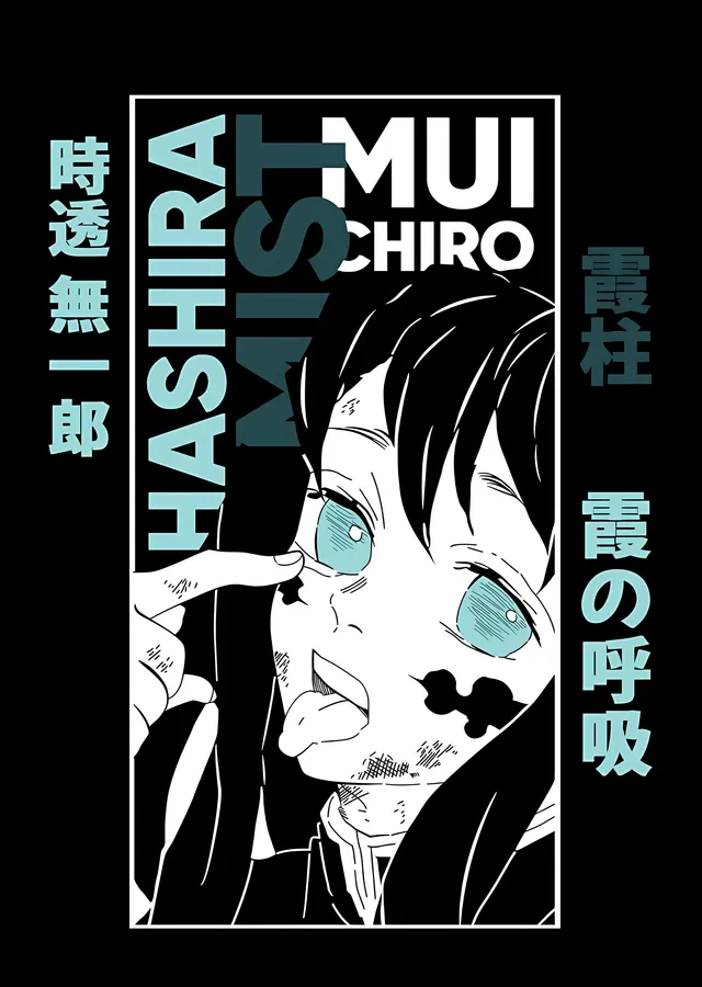Muichiro Tokito: Sis Hashirası metal tablo