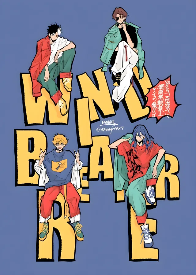 Wind Breaker: Harf Kompozisyonu metal tablo