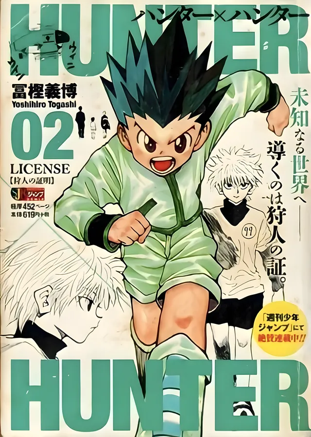 Hunter x Hunter: Avcı Lisansı metal tablo