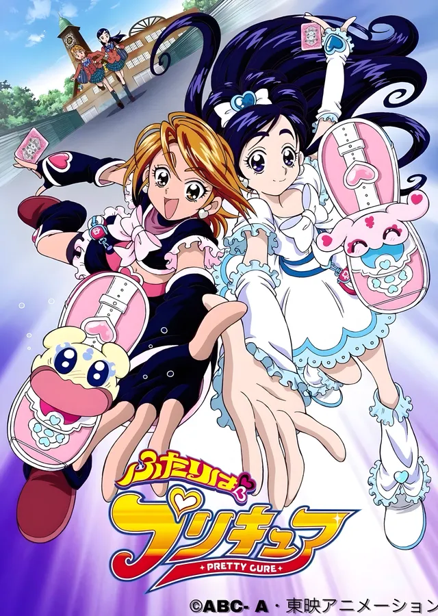 Pretty Cure: Neşeli İkili metal tablo