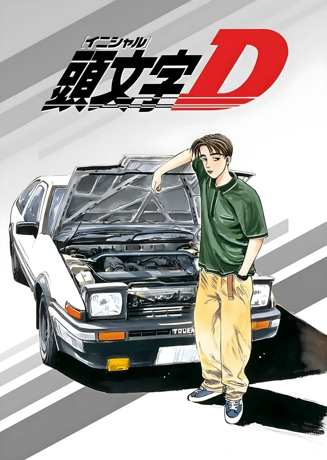 Initial D - Takumi ve AE86 metal tablo