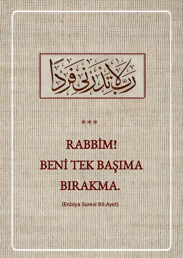 Rabbim Beni Tek Başıma Bırakma metal tablo