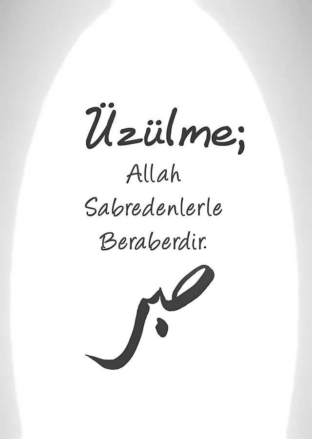 Üzülme, Allah Sabredenlerle Beraberdir metal tablo
