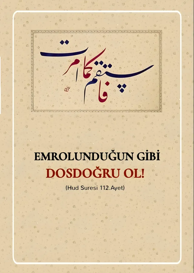 Krema Renkli Arka Planda Türk Dili Calligraphy metal tablo