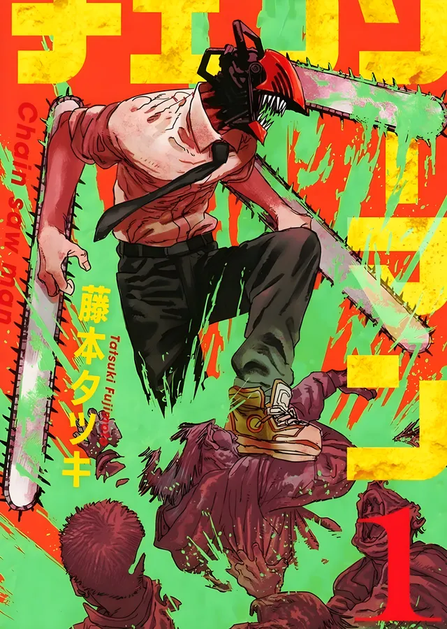 Chainsaw Man Cilt 1: Yeşil Kapak metal tablo