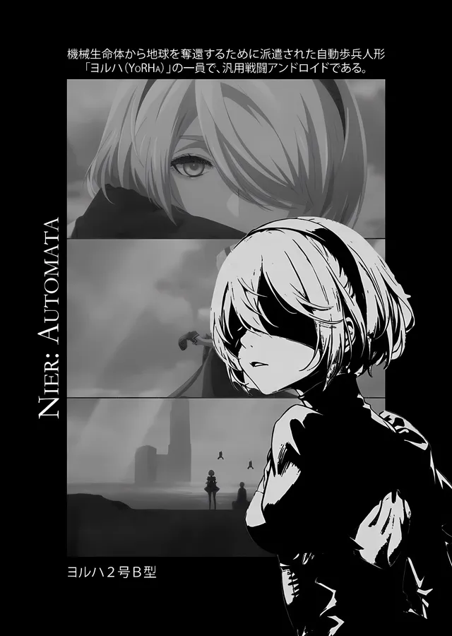 NieR: Automata 2B metal tablo
