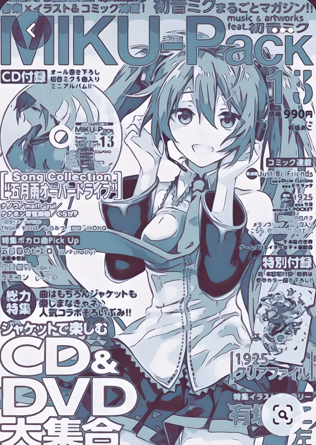 Hatsune Miku - Buz Mavisi MIKU-Pack Kapağı metal tablo