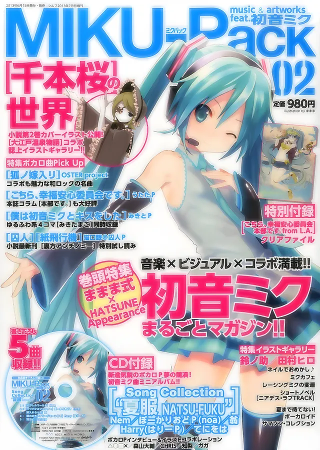 Hatsune Miku · Miku Pack metal tablo