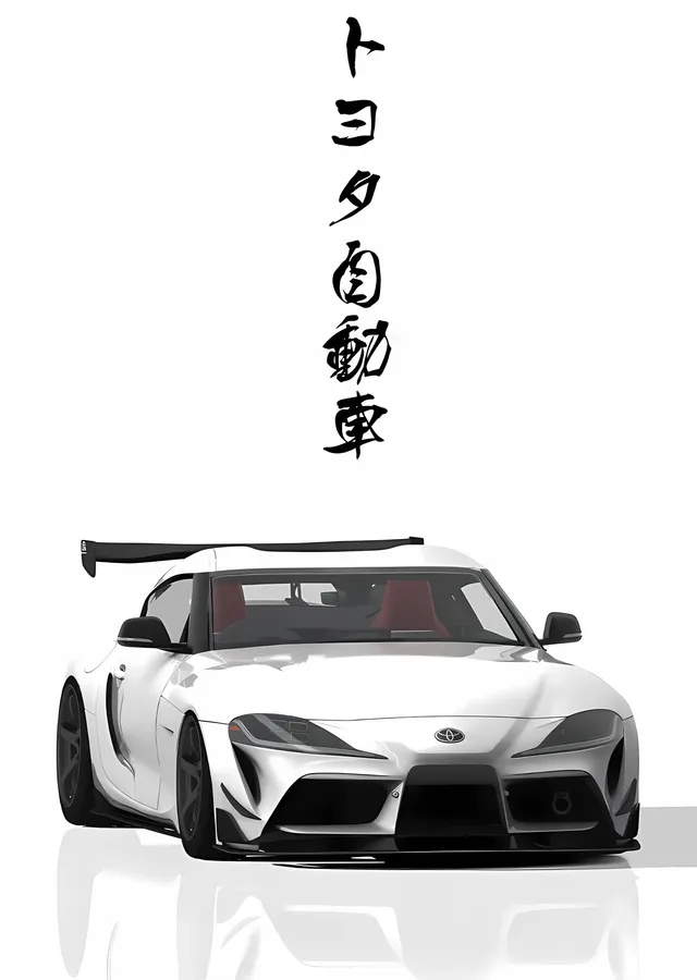 Toyota GR Supra - Beyaz Zemin metal tablo