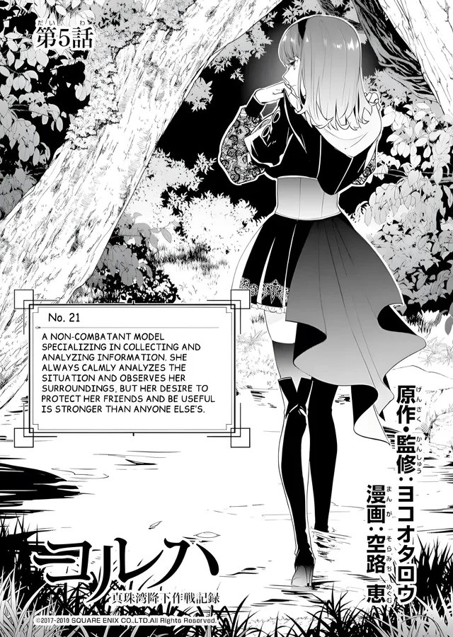 YoRHa: Manga Sayfası metal tablo
