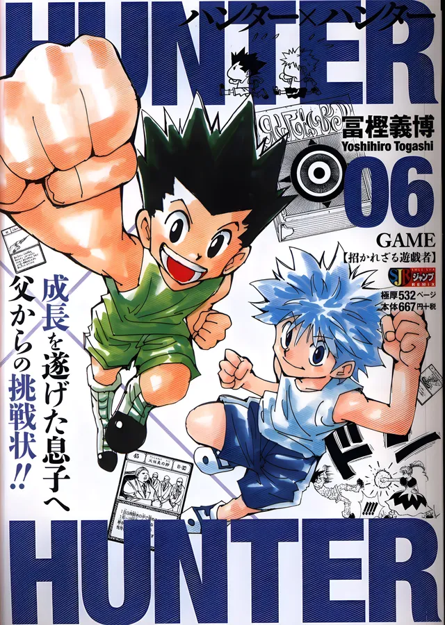 Hunter x Hunter: Manga Kapağı metal tablo