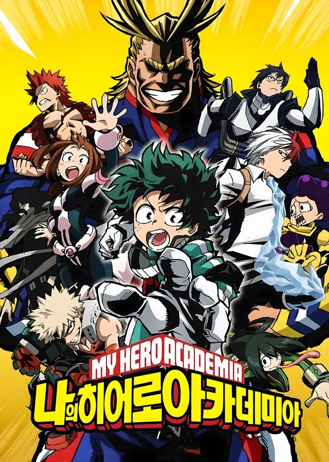 My Hero Academia: Kahraman Sınıfı Anime Karakterleri Metal metal tablo