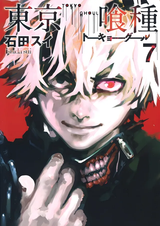 Tokyo Ghoul: Yedinci Cilt metal tablo