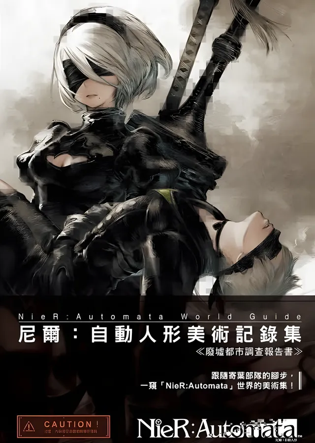 NieR Automata: World Guide metal tablo
