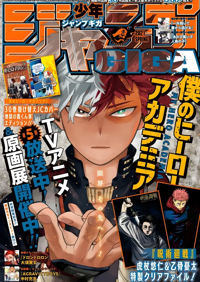 My Hero Academia: Todoroki Dergi Kapağı metal tablo