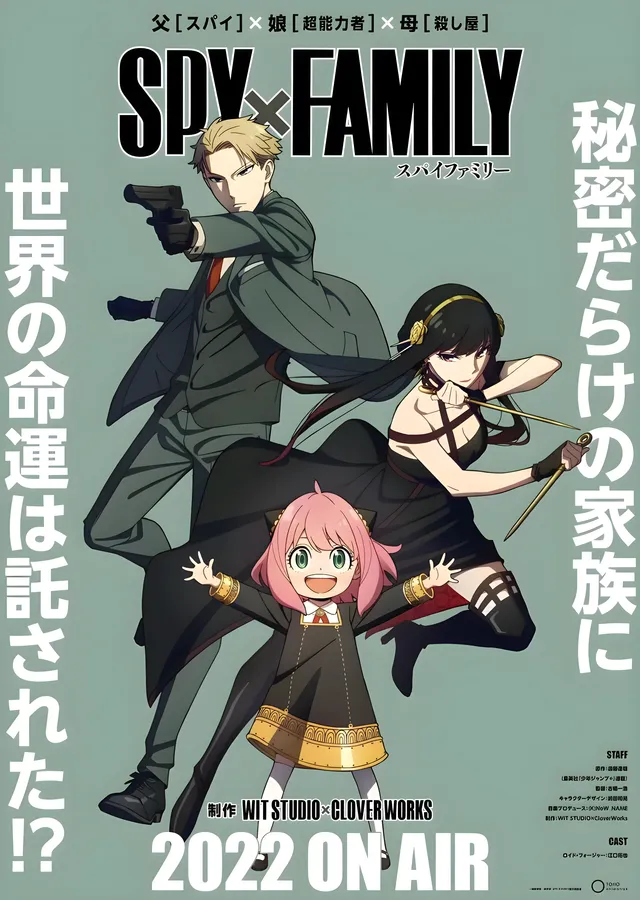 Spy x Family: Sırlarla Dolu Aile metal tablo