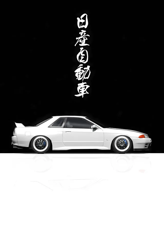 Nissan Skyline R32 - Beyaz Gövde metal tablo