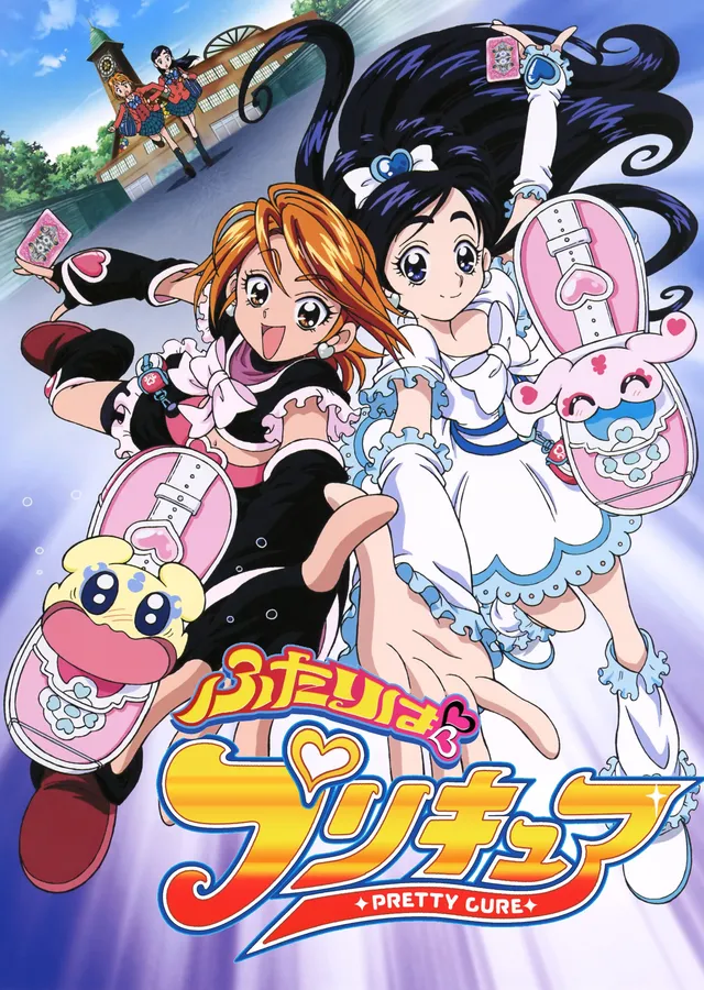 Pretty Cure: Sihirli Kızlar İkilisi metal tablo