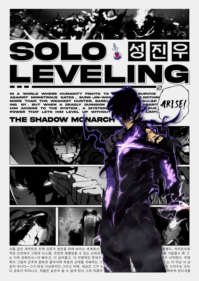 Solo Leveling - Sung Jin-Woo Gölge Hükümdarı metal tablo