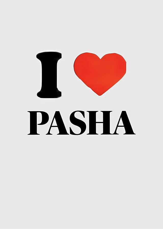 I Love Pasha metal tablo