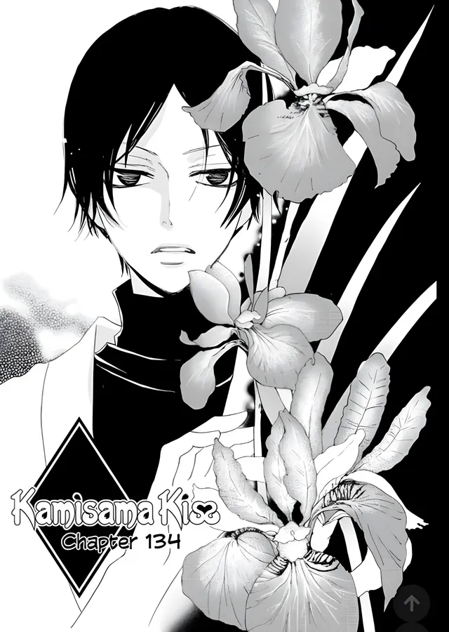 Kamisama Kiss: 134. Bölüm metal tablo