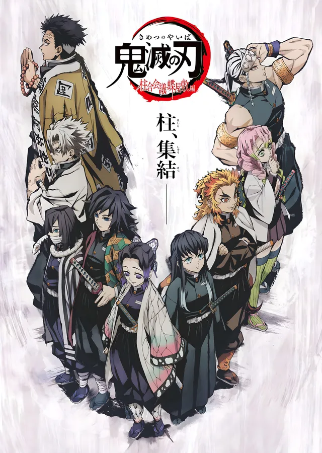 Kimetsu no Yaiba: Hashira Buluşması - Kırmızı Logo ve metal tablo