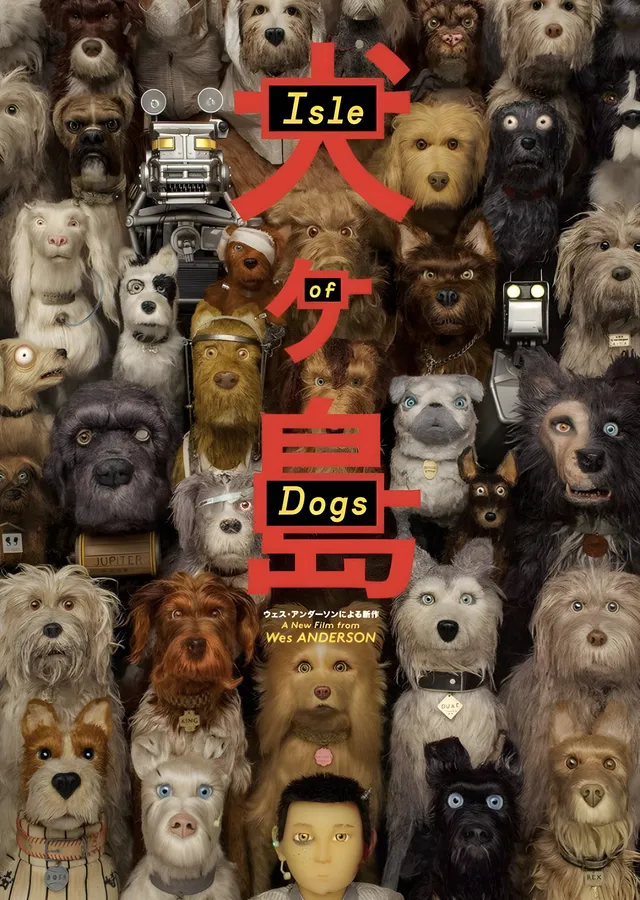 Isle of Dogs metal tablo