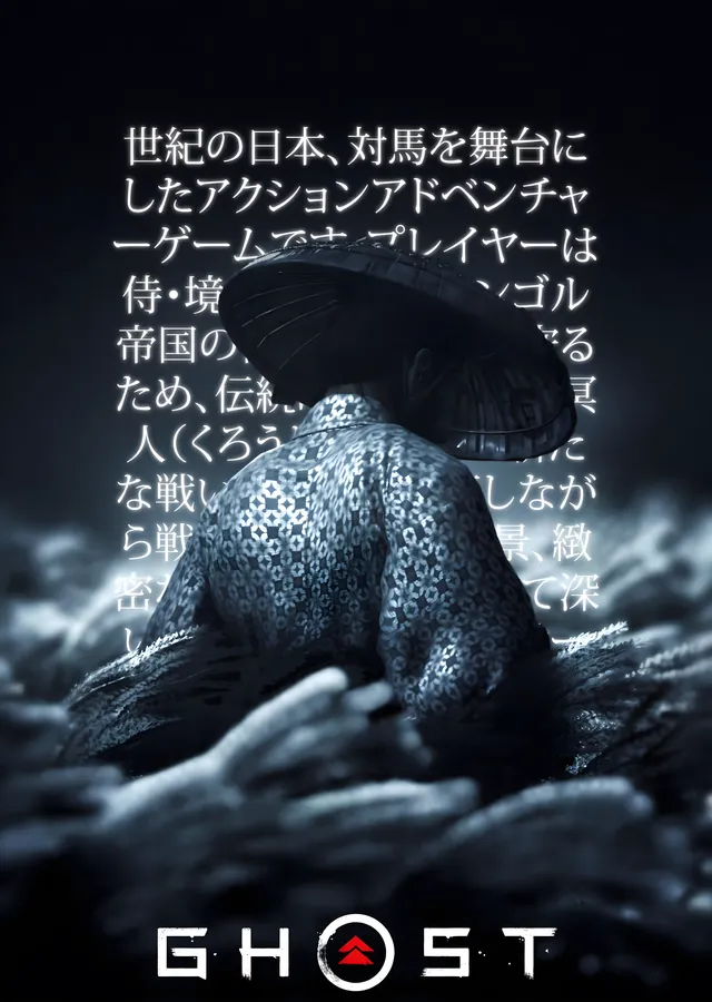 Ghost of Tsushima: Japonca Afiş metal tablo