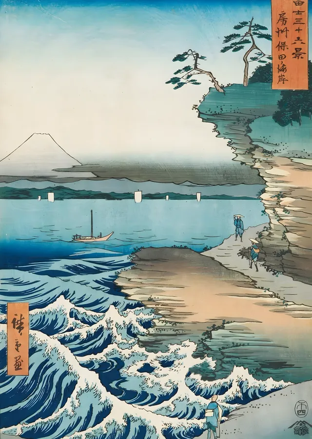 Hiroshige: Kıyıda Dalgalar metal tablo