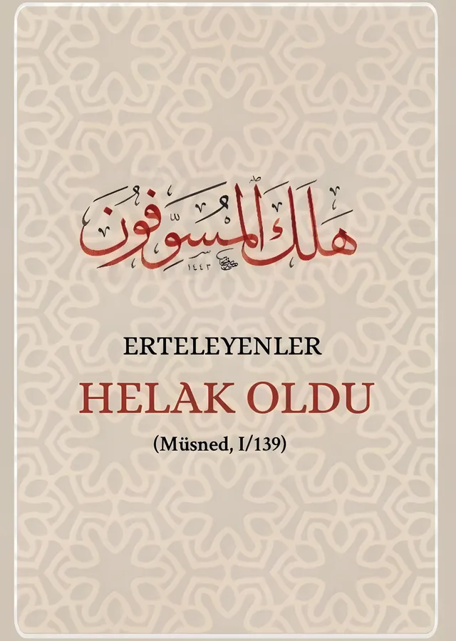 Erteleyenler Helak Oldu Hadis metal tablo