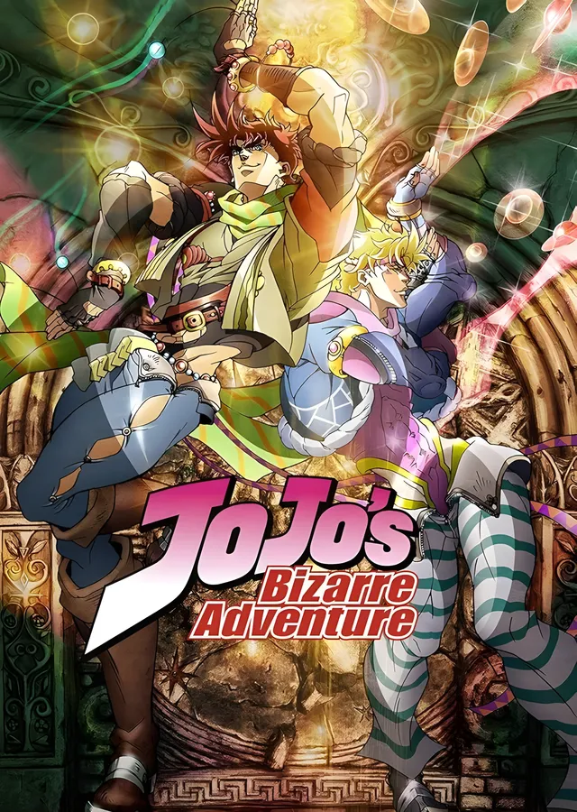 JoJo's Bizarre Adventure - Sinema Afişi Tasarımı metal tablo