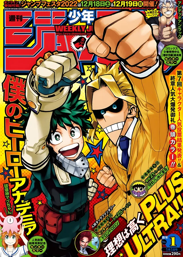 Shonen Jump Kapağı: My Hero Academia metal tablo