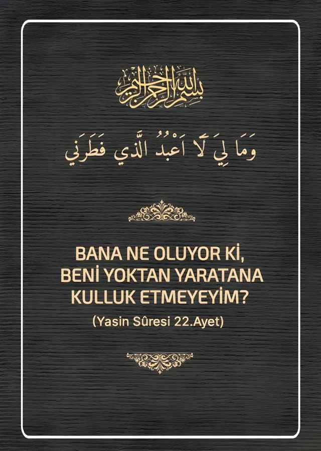 Yasin Suresi 22. Ayet metal tablo