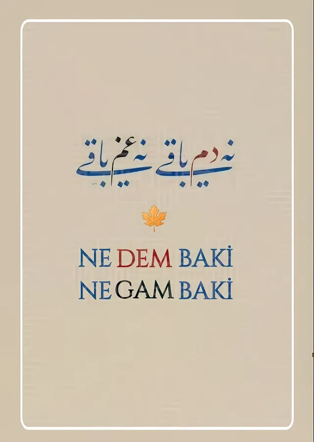 Ne Dem Baki Ne Gam Baki: Hat ve Söz metal tablo