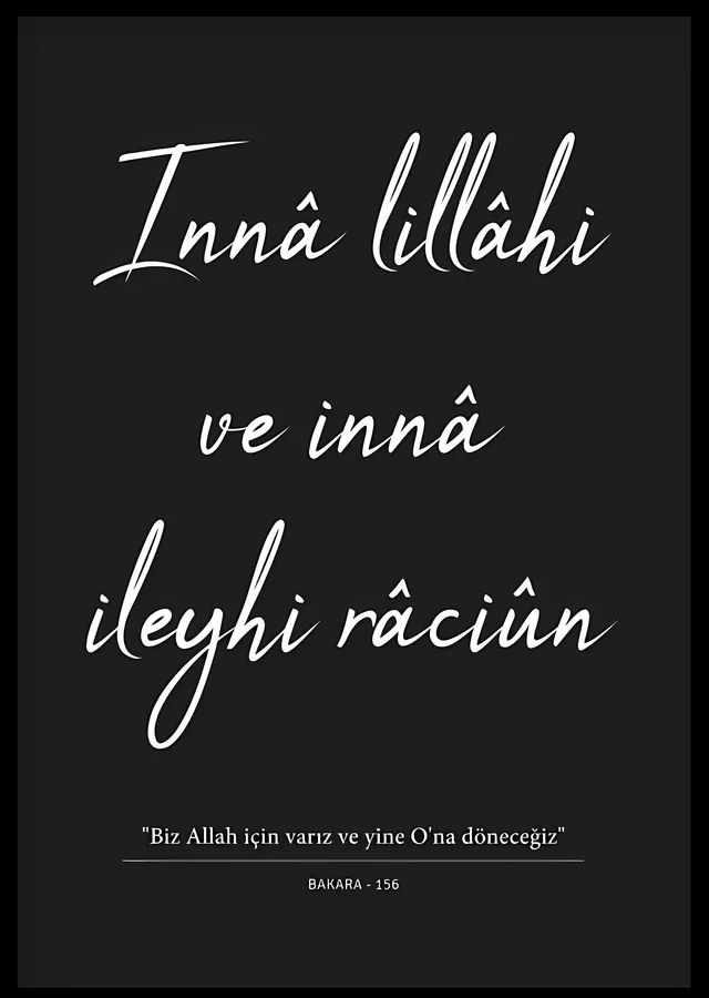 Inna lillahi ve inna ileyhi raciun metal tablo
