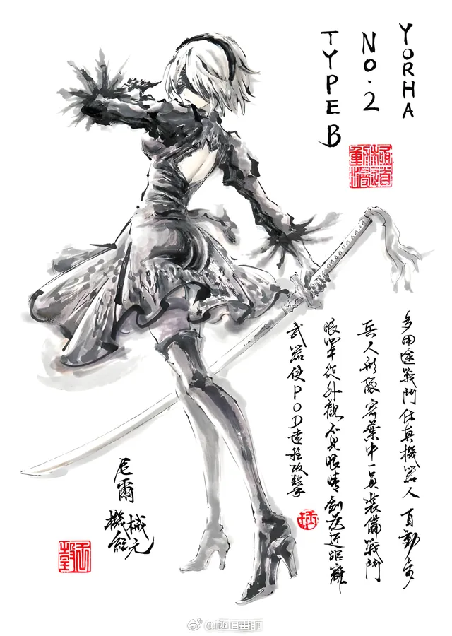 YoRHa No.2 Type B: Sumi-e metal tablo