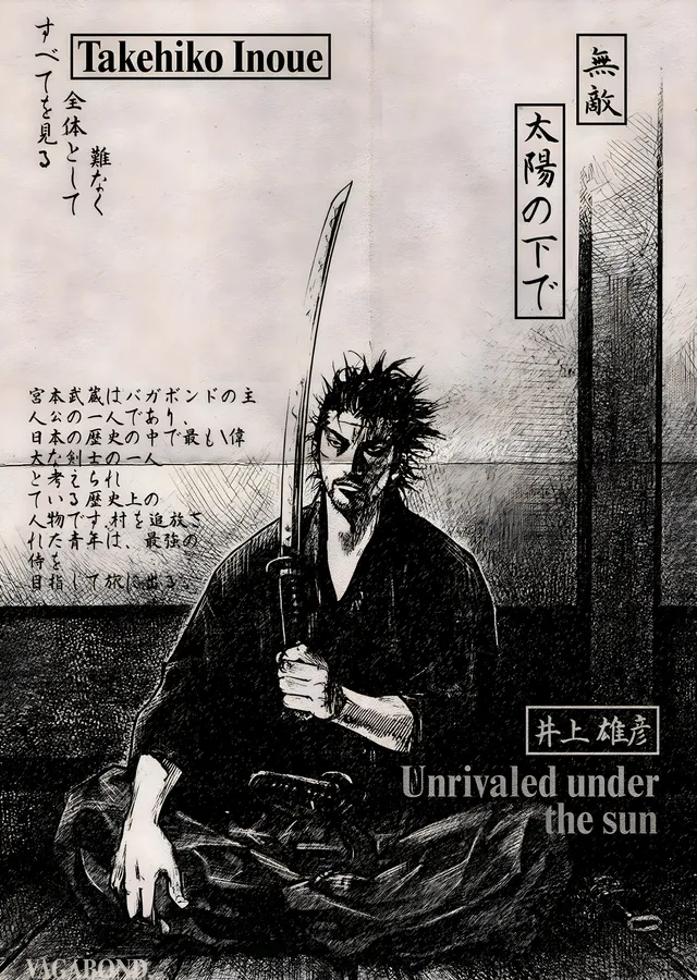 Vagabond: Unrivaled Under the Sun metal tablo