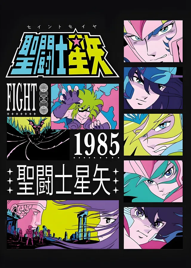 Saint Seiya: 1985 Retro Panel Afişi metal tablo