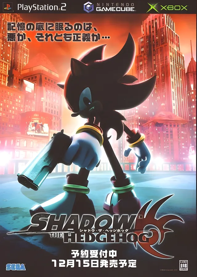 Shadow the Hedgehog metal tablo
