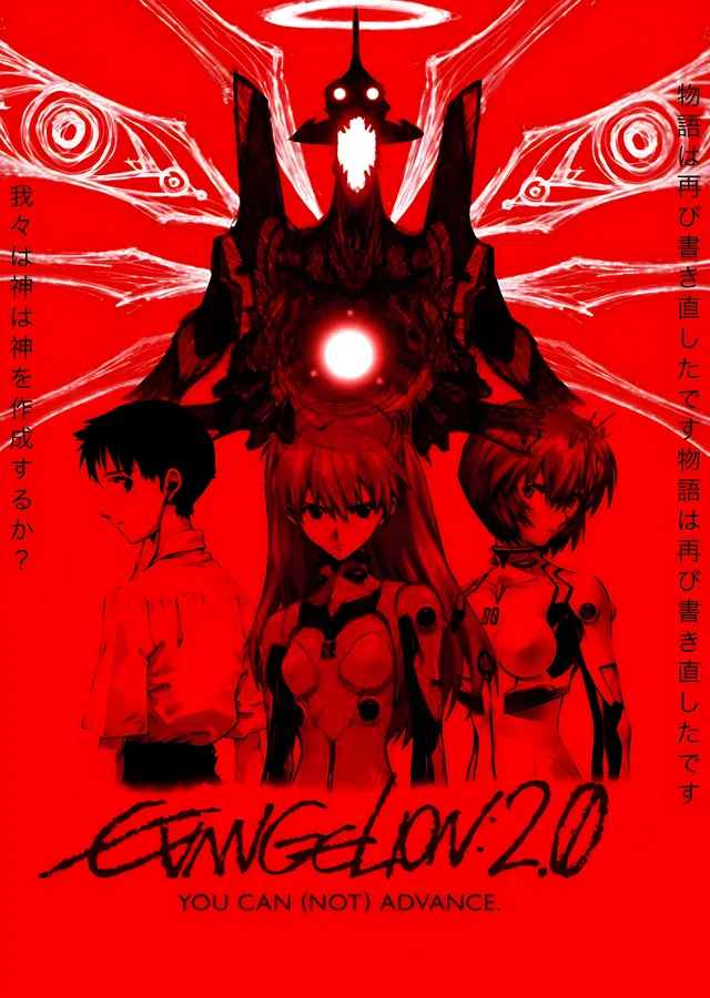 Evangelion 2.0 - Kızıl Zeminde Diziliş metal tablo