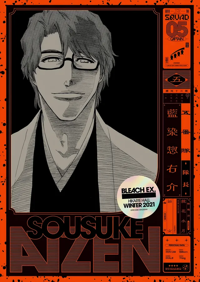 Bleach - Sousuke Aizen Turuncu Çerçeve metal tablo