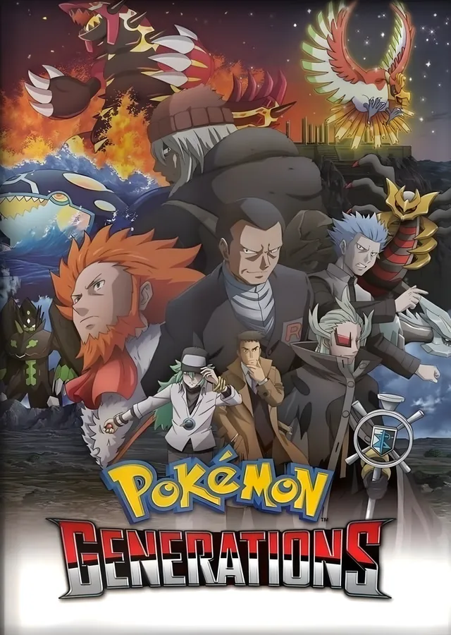 Pokémon Generations metal tablo