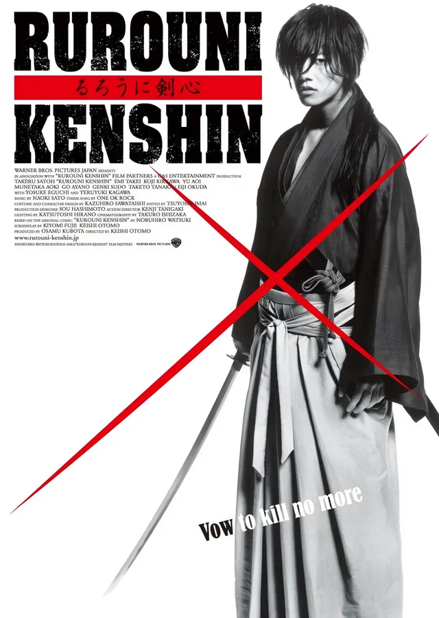 Rurouni Kenshin The Legend Ends metal tablo