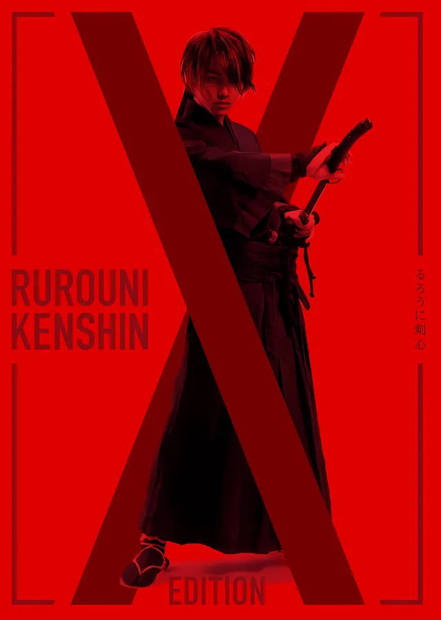 Rurouni Kenshin X Edition metal tablo