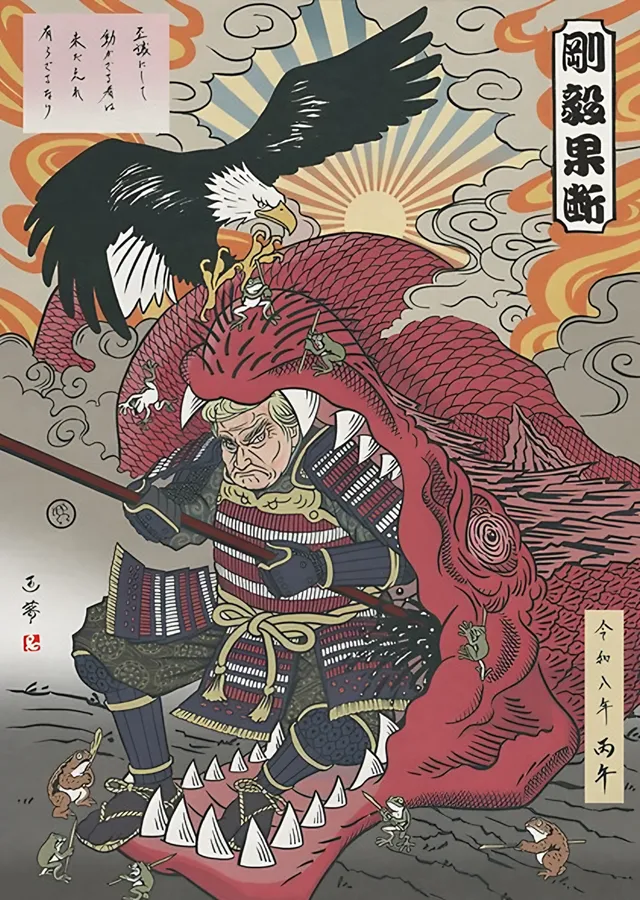 Samuray ve Ejderha - Japon Ağaç Baskı metal tablo