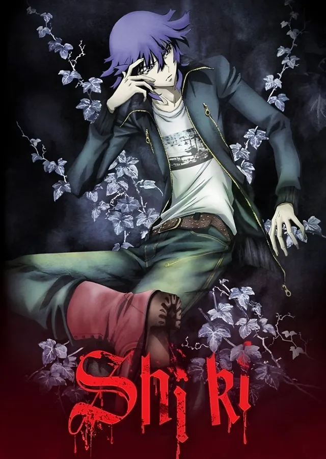 Shiki - Çiçekli Sahne metal tablo